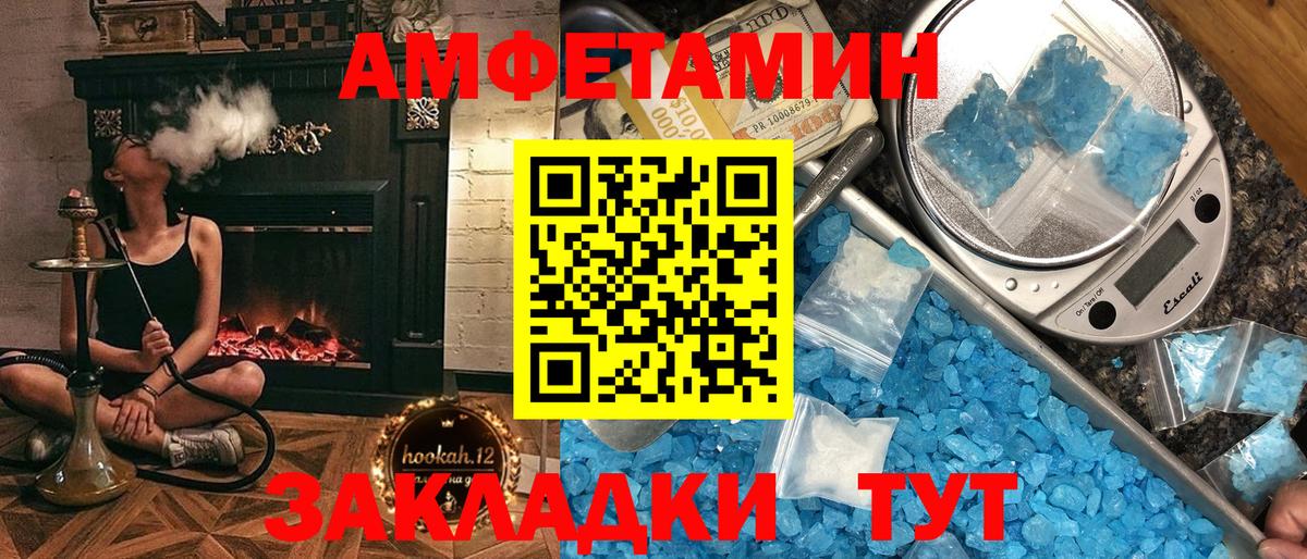АМФ 98% Рузаевка