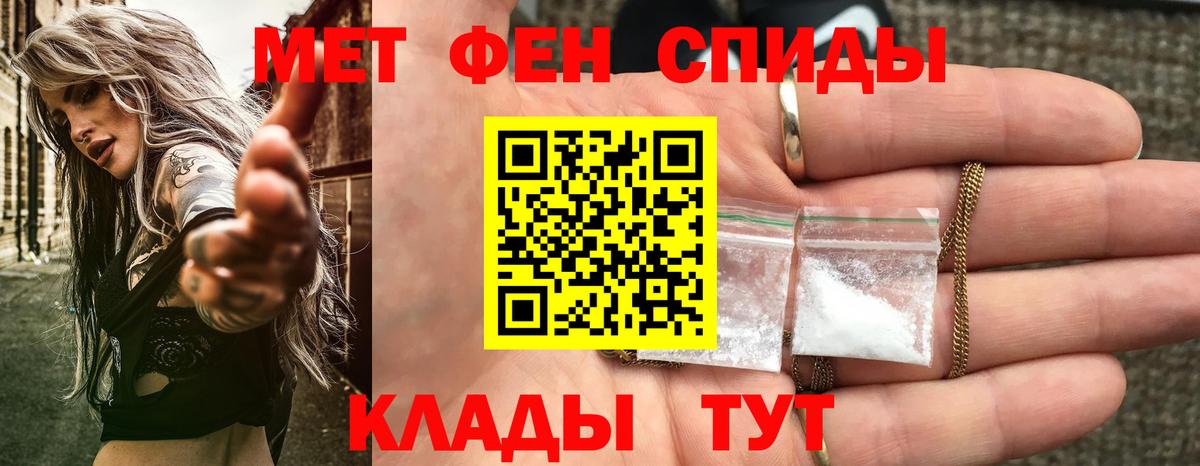 АМФ  Амфетамин  Вход с VPN  Amphetamine VHQ  Рузаевка 