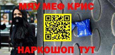 сатива Обь