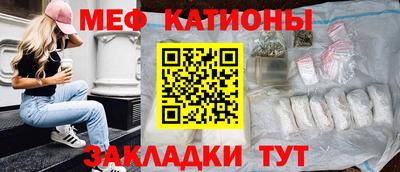 сатива Обь