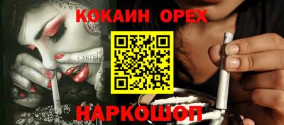 сатива Обь