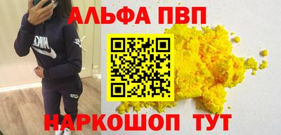 сатива Обь