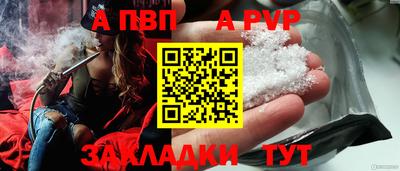 сатива Обь