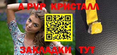 PSILOCYBIN Обнинск