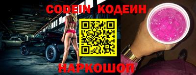 ALPHA PVP Нягань