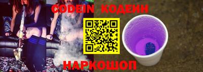 сатива Обь