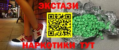 PSILOCYBIN Обнинск