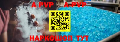 ALPHA PVP Нягань