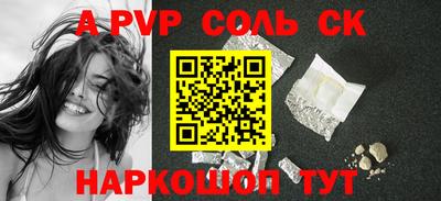 ALPHA PVP Нягань
