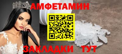 сатива Обь