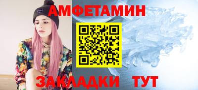 сатива Обь