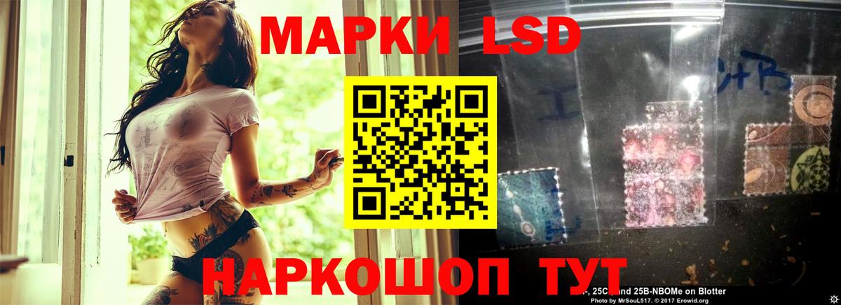 Лсд 25 экстази  LSD-25 экстази кислота  Лсд 25 экстази ecstasy  Вход с VPN  Рузаевка 