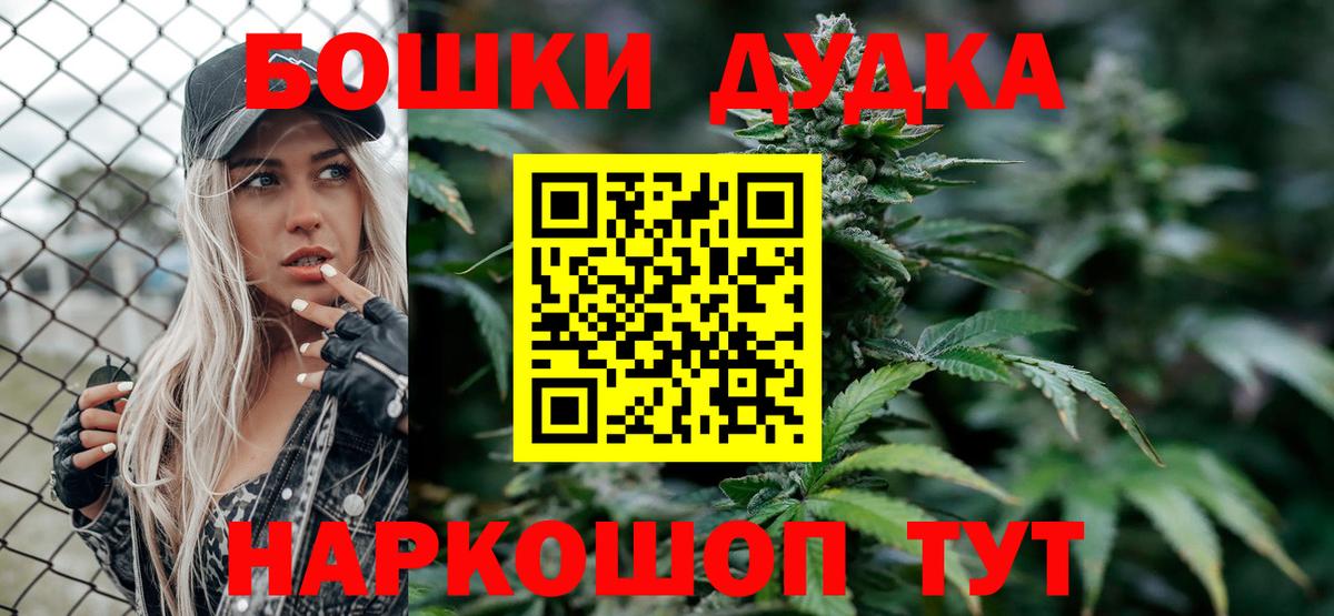 Марихуана LSD WEED  Канабис планчик  Рузаевка  Вход с VPN  МАРИХУАНА сатива 
